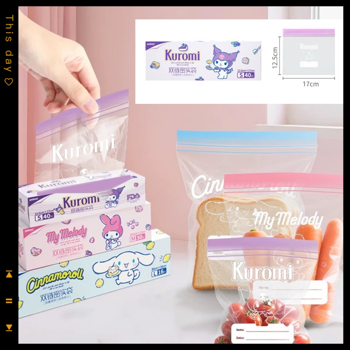 Food Storage Roll Bags - Милые аниме-аксессуары Sanrio: герметичные пакеты с